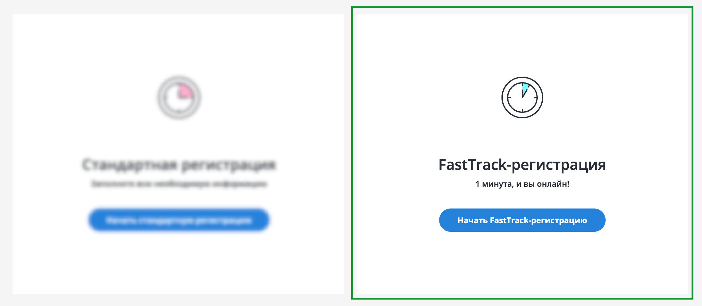 FastTrack регистрация Бонгакамс. BongaCams — инструкция по регистрации и работе