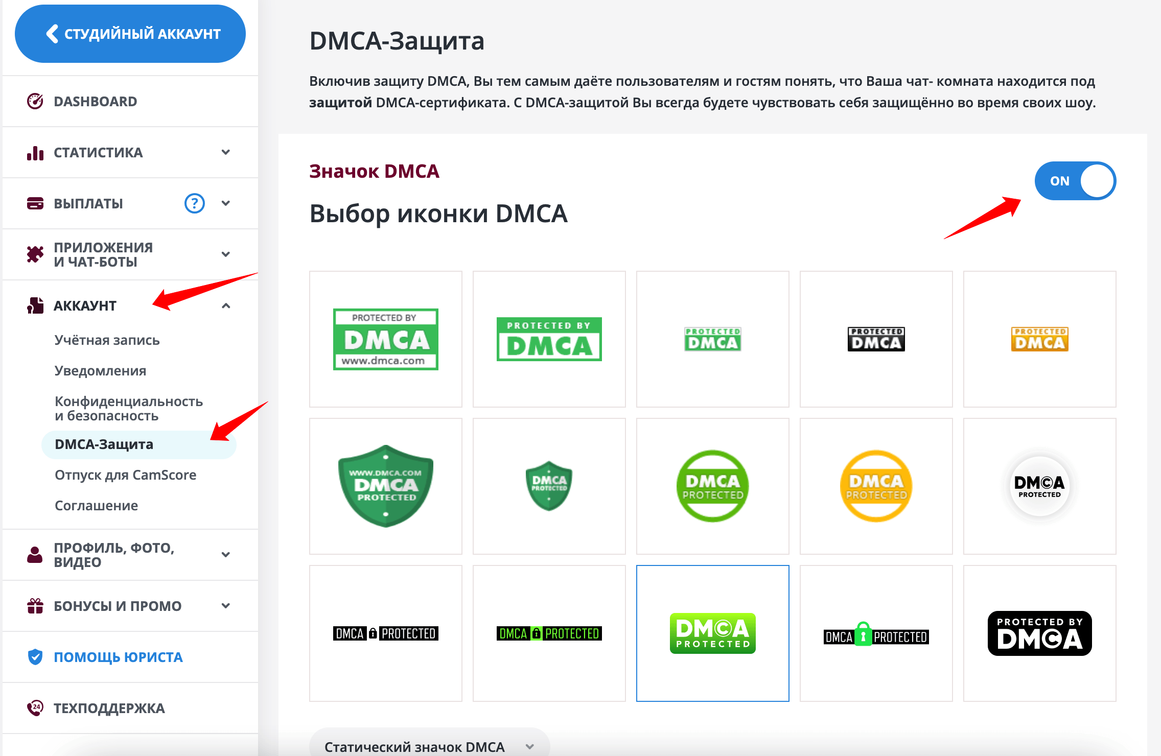 DMCA защита Бонгакамс. BongaCams — инструкция по регистрации и работе